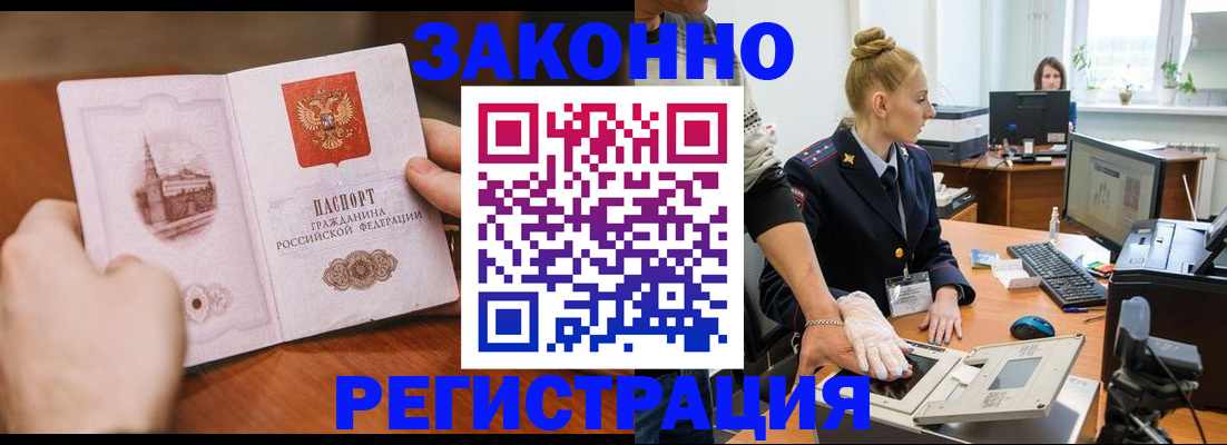 найти адрес прописки в Коммунаре
