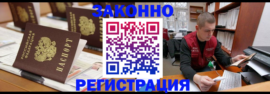 регистрация для школы в Коммунаре